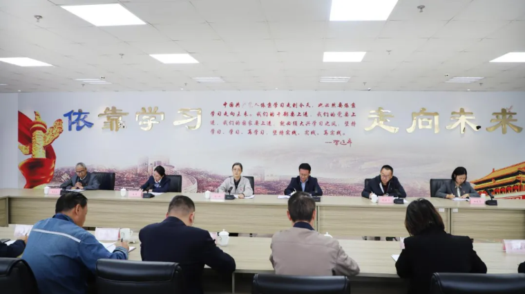 省物產(chǎn)集團黨委召開國慶、中秋節(jié)節(jié)前警示教育暨集體廉政談話會