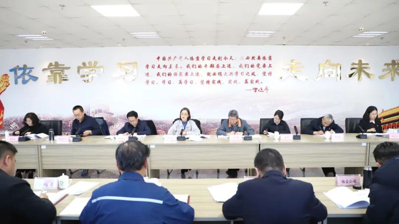 集團(tuán)黨委召開違規(guī)吃喝、違規(guī)收送禮品禮金、打牌賭博問題專項(xiàng)整治動(dòng)員部署會(huì)