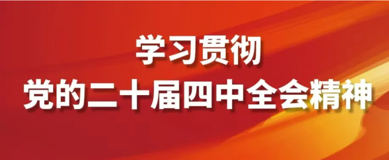 看這張思維導(dǎo)圖，學(xué)&ldquo;十五五&rdquo;規(guī)劃建議！