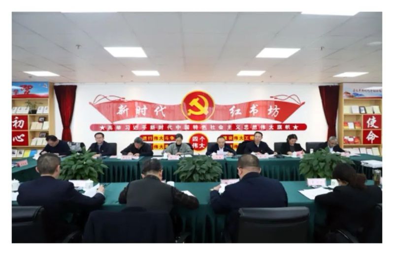 省物產(chǎn)集團(tuán)開(kāi)展2022-2023年度干部選拔任用&ldquo;一報(bào)告兩評(píng)議&rdquo;