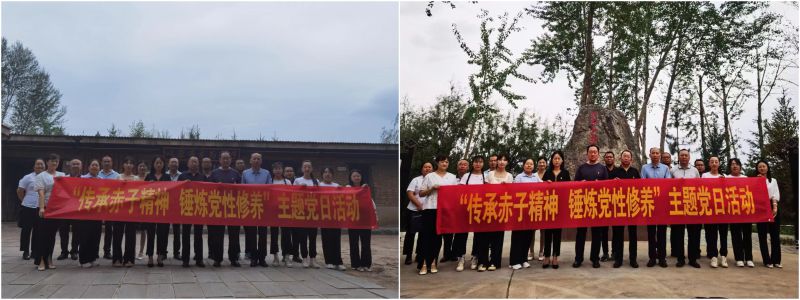 民爆公司黨支部、現(xiàn)代物流公司黨支部開展&ldquo;傳承赤子精神 錘煉黨性修養(yǎng)&rdquo;主題黨日活動