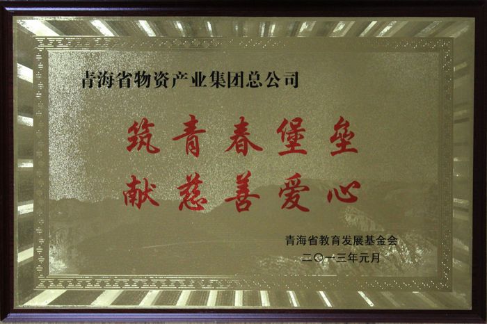 讓孩子遠離犯罪，青春堡壘進校園