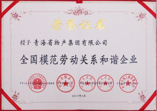 ――&ldquo;不忘初心、牢記使命&rdquo;主題教育引領(lǐng)