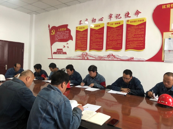 物產(chǎn)工投黨委召開&ldquo;不忘初心、牢記使命&rdquo;主題教育學習會暨支部書記講黨課