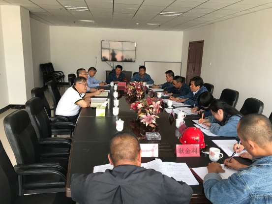 中共青海物產(chǎn)工業(yè)投資有限公司黨委召開&ldquo;不忘初心、牢記使命&rdquo;專題民主生活會(huì)