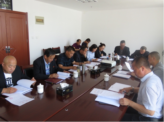 物產(chǎn)配送公司黨委召開&ldquo;不忘初心、牢記使命&rdquo;專題民主生活會(huì)