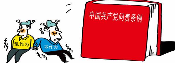 學楷模、學條例，立足崗位做貢獻