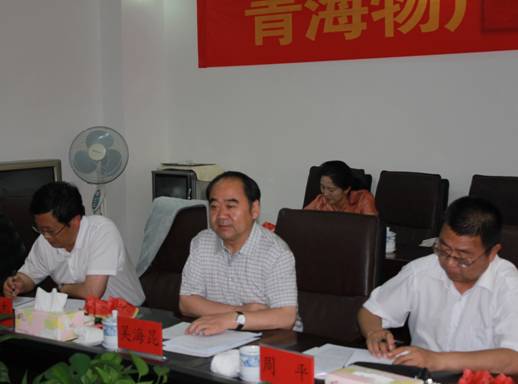 青海省經(jīng)濟(jì)委員會(huì)黨組書記、主任，省國資委黨委副書記、副主任吳海昆實(shí)地考察物產(chǎn)集團(tuán)