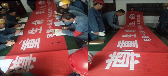 &ldquo;把安全帶上崗，把幸福帶回家&rdquo;