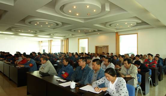 物產(chǎn)工投公司召開&ldquo;加強管理、轉(zhuǎn)變作風(fēng)， 努力完成各項工作目標(biāo)&rdquo;干部大會